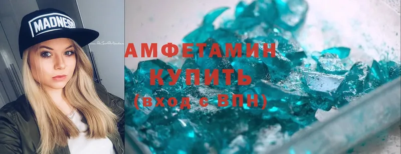 Amphetamine 98%  Курган 