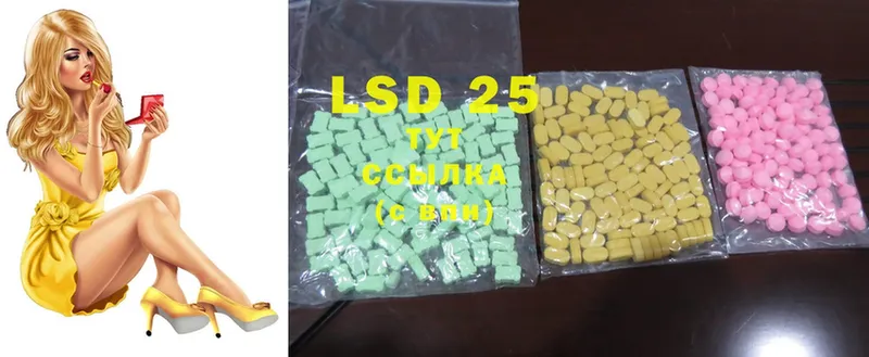 хочу наркоту  Курган  LSD-25 экстази кислота 