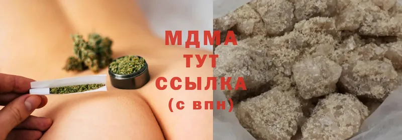 закладки  Курган  MDMA Molly 