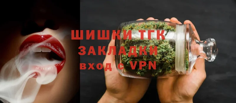 закладки  Курган  Шишки марихуана LSD WEED 